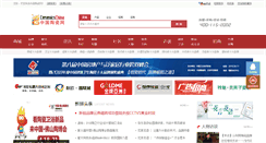 Desktop Screenshot of ceramicschina.com